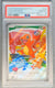 038 Charmander [30th Anniversary] ME Black Star Promos Promo PSA 10