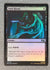 793 Dark Ritual [Foil] Marvel Super Heroes Commander Uncommon Foil NM