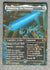 204 Glamdring, Foe-hammer // Gleam of Death The Hobbit Rare Normal NM