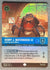 220 Henry J. Waternoose III - Chief Executive Officer Attack of the Vine! Epic NM