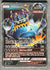 063 Guzzlord-GX Crimson Invasion Rare Holo GX HP