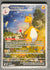 090 Ampharos Chaos Rising Illustration Rare NM