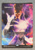 044 Ephemerate Marvel Universe Mythic Normal NM