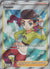 259 Dancer Fusion Strike Rare Ultra Near Mint