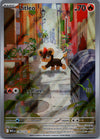 139 Litleo Mega Evolution Illustration Rare Near Mint
