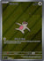 212 Slakoth Surging Sparks Illustration Rare Near Mint