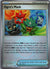 118 Ogre's Mask [Poke Ball] Prismatic Evolutions Uncommon Near Mint