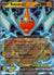 029 Rotom ex Phantasmal Flames Double Rare Near Mint