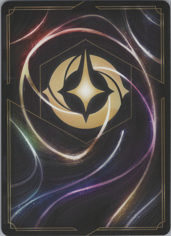 098 Potion of Malice Whispers in the Well Super Rare Near Mint