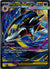 127 Mega Sharpedo ex Phantasmal Flames Special Illustration Rare Near Mint