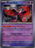 045 Fezandipiti [Master Ball] Prismatic Evolutions Rare Near Mint