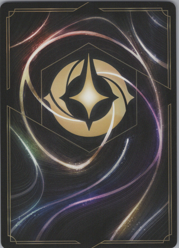 047 Scar - Tempestuous Lion [Foil] Azurite Sea Uncommon Near Mint