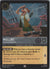 177 Mullins - Seasoned Shipmate [Foil] Azurite Sea Common Near Mint
