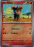 015 Litleo [Poke Ball] Prismatic Evolutions Common Near Mint