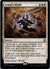 012 Avatar's Wrath Avatar The Last Airbender Rare Normal NM