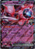 081 Team Rocket's Mewtwo ex Destined Rivals Double Rare Near Mint