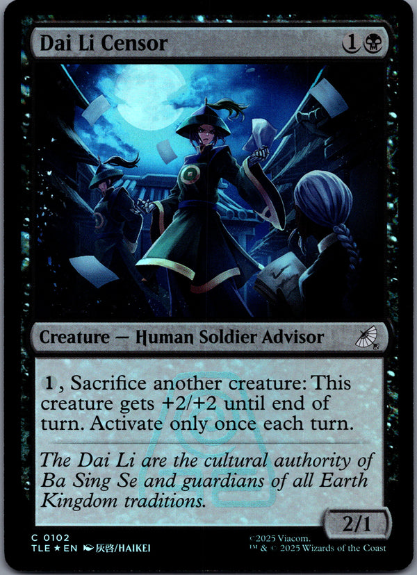 102 Dai Li Censor [Foil] Avatar The Last Airbender Eternal Common Foil Near Mint