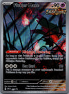 097 Flutter Mane SV Black Star Promos Promo Near Mint