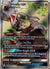 227 Silvally GX Cosmic Eclipse Rare Ultra Lightly Played