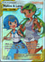231 Mallow & Lana Cosmic Eclipse Rare Ultra LP