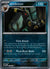 059 Umbreon [Master Ball] Prismatic Evolutions Rare Near Mint