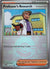 122 Professor's Research: Professor Oak [Poke Ball] Prismatic Evolutions Common Near Mint