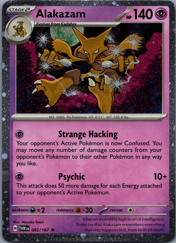 082 Alakazam [Cosmos Holo] Twilight Masquerade Rare NM
