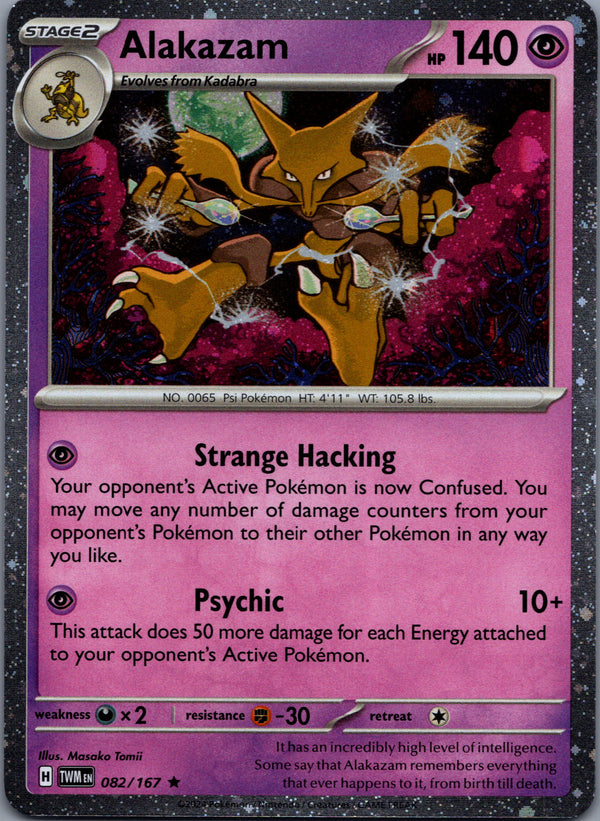 082 Alakazam [Cosmos Holo] Twilight Masquerade Rare NM