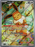 173 Eevee SV Black Star Promos Promo NM