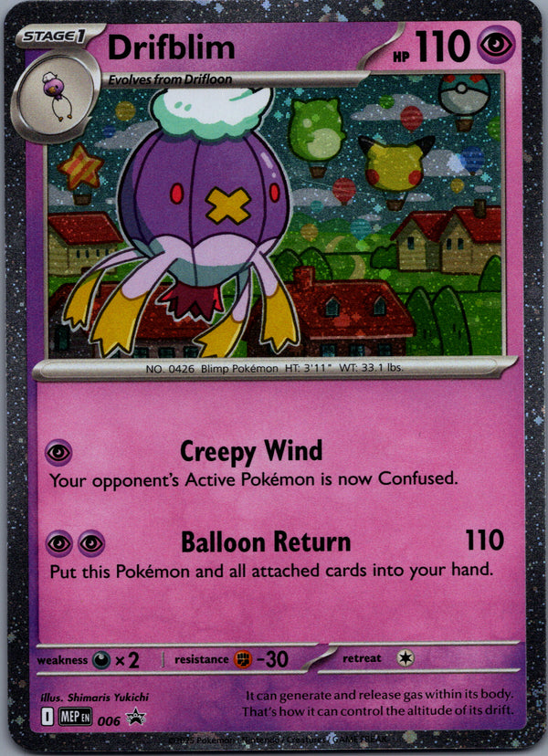 006 Drifblim [Cosmos Holo] ME Black Star Promos Promo Near Mint