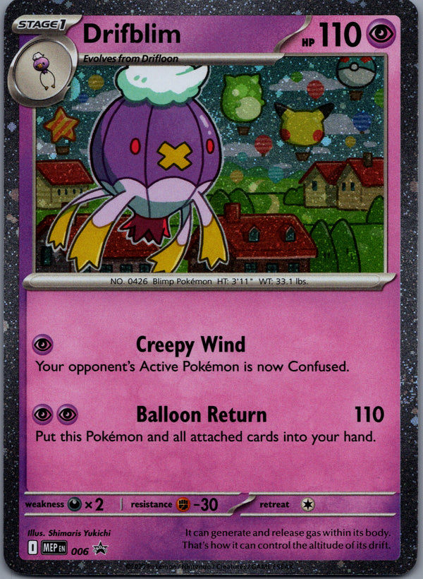 006 Drifblim [Cosmos Holo] ME Black Star Promos Promo NM