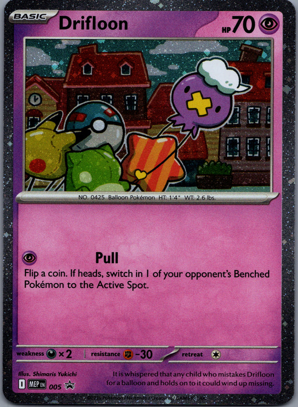 005 Drifloon [Cosmos Holo] ME Black Star Promos Promo Near Mint