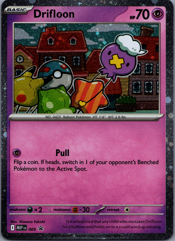 005 Drifloon [Cosmos Holo] ME Black Star Promos Promo NM