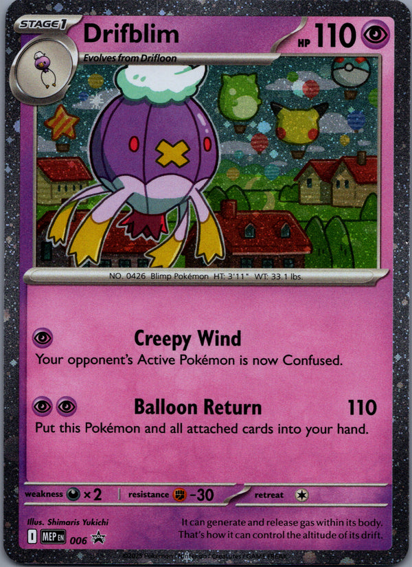 006 Drifblim [Cosmos Holo] ME Black Star Promos Promo NM