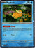007 Psyduck [Cosmos Holo] ME Black Star Promos Promo NM
