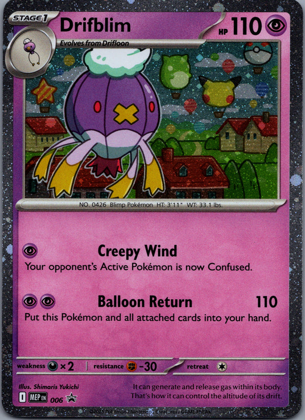 006 Drifblim [Cosmos Holo] ME Black Star Promos Promo NM