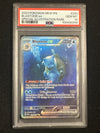 200 Blastoise ex Scarlet & Violet 151 Special Illustration Rare PSA 10