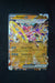 098 Hoopa ex Paradox Rift Double Rare Near Mint