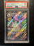 222 Wigglytuff ex Paldean Fates Shiny Ultra Rare PSA 9