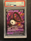 065 Unown V Silver Tempest Holo Rare V PSA 9