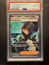 086 Cassiopeia Shrouded Fable Ultra Rare PSA 10