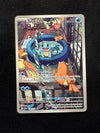 148 Squirtle Stellar Crown Illustration Rare Near Mint