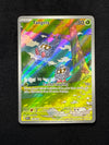 178 Tangela Scarlet & Violet 151 Illustration Rare Near Mint