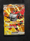 187 Incineroar ex Temporal Forces Ultra Rare Near Mint