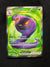 185 Arbok ex Scarlet & Violet 151 Ultra Rare Near Mint