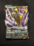 094 Umbreon V Evolving Skies Holo Rare V Near Mint