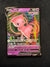 113 Mew V Fusion Strike Holo Rare V Near Mint