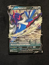 101 Hisuian Samurott V Astral Radiance Holo Rare V Near Mint