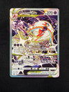 GG46 Deoxys VSTAR Crown Zenith Holo Rare VSTAR Near Mint