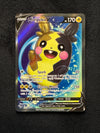 190 Morpeko V Sword & Shield Rare Ultra Near Mint